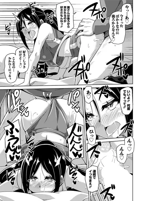 Action Pizazz 2017-05