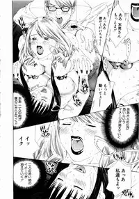 [Miyazaki Maya] Pinky Lip