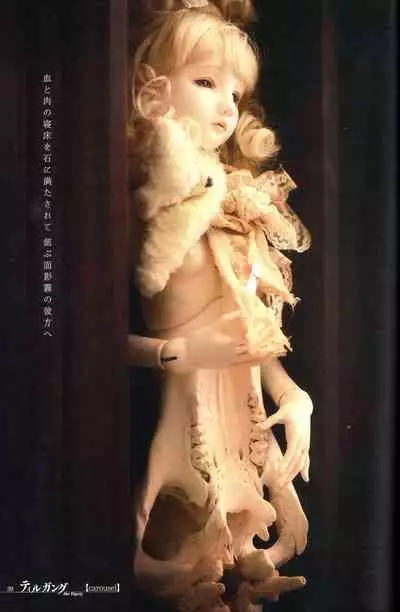 [Samura Hiroaki] Der Tilgung