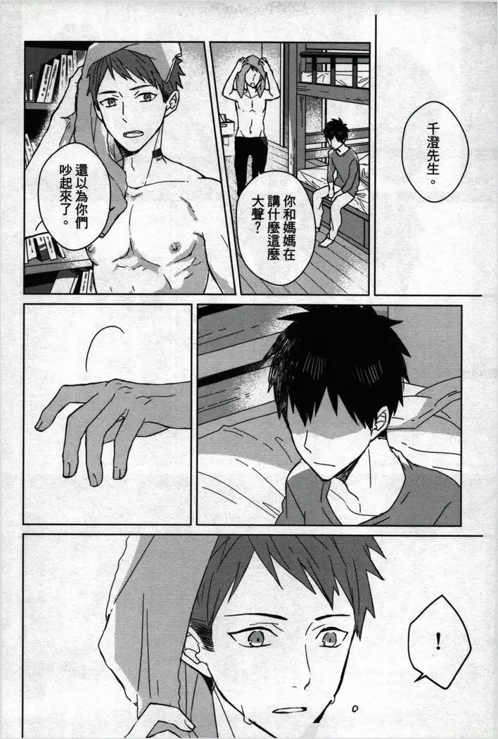 Memory of the monster 2