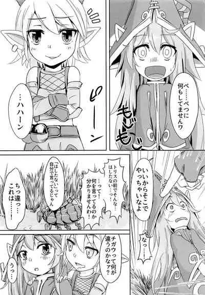 I have to peeeeeeeeeeeeee!