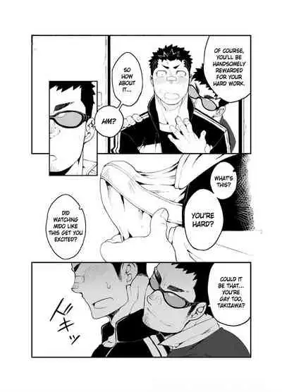 [anything (naop)] Slave Fall [English] {CSword} [Decensored]