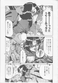 [Tonkou] Nikuyoku Tsuma Inran Choukyou