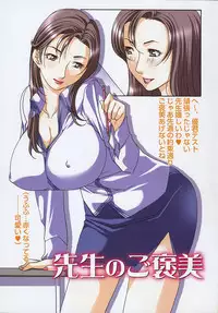 [Tabito Kazuhiro] Midara