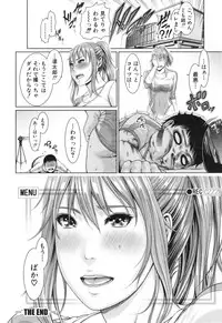 [gonza] Midaraane to Jyukunikuduma