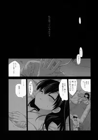 (C86) [D.N.A.Lab. (Miyasu Risa)] Ikkousen-shiki Propose (Kantai Collection -KanColle-)