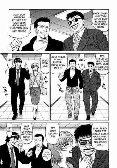 Caster Natsume Reiko no Yuuwaku Vol. 3 Ch.1-5