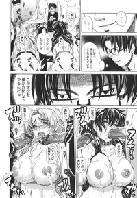 [Tokie Hirohito] Re-Start