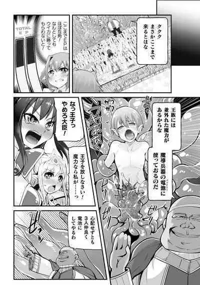 Which is more erotic?