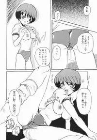 [Hirokawa Kouichirou] A to Z