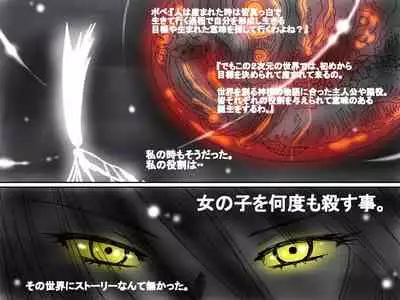 [God issue Pope-chan complete version]