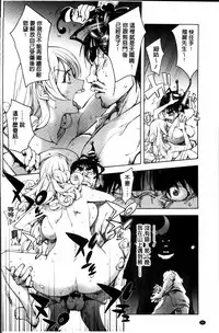 [Kon-Kit] Yurushite anata ... [Chinese]