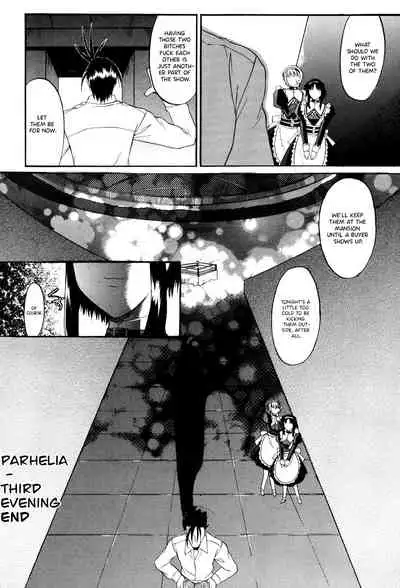 Nyuudaku Gansho - SEX is needed for school life