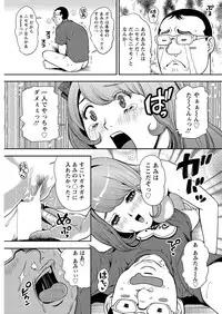 Action Pizazz 2016-11 [Digital]