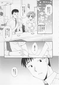 [Kurokawa Mio] Ureshi Hazukashi