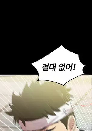 One Room Hero Ch.1-42