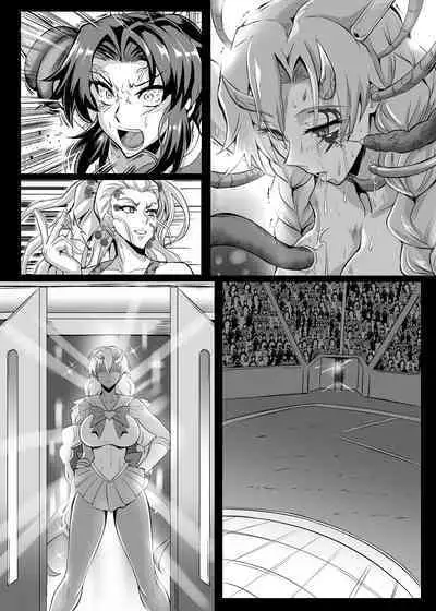 Gokurakuchou 4 Sono 3