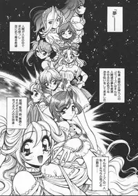 [Mercy Rabbit] Pleasure Paradise