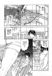 [Ke-Ko] Raspberry Love