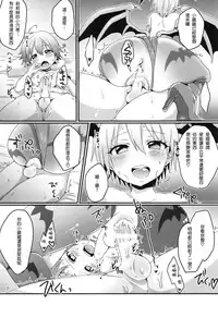 (Shota Scratch 27) [Koneko Gumi (Poron)] Lilith-kun to Nenneko Shimasho (Darkstalkers) [Chinese] [顏文字個人漢化]