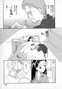 [Hanamizawa Q tarou] Honey Blue (1998-08-01)