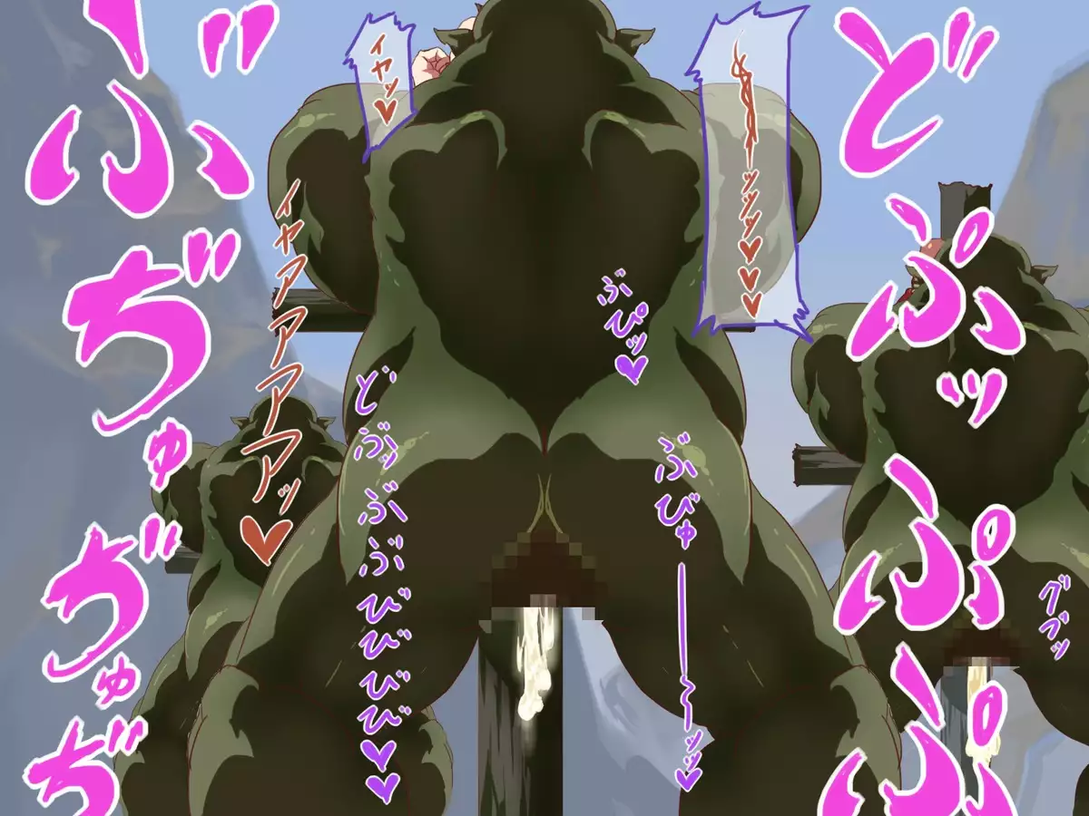 Sage Lavinia's Last Note ~ In the ruin of orc fort ~