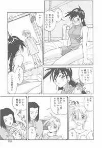 [Narazu Yoshitomo] D.A.