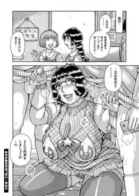 COMIC KURiBERON 2018-11 Vol. 73