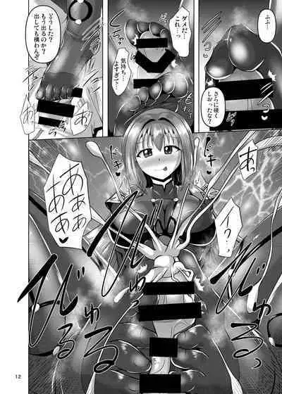 Chaldea Kuro Tights Bu