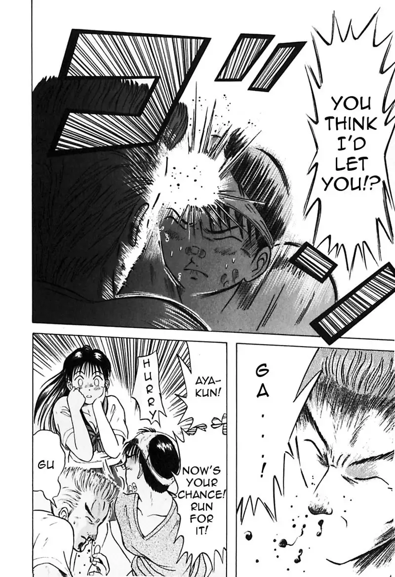 Kyoukasho ni Nai!V3 - CH24