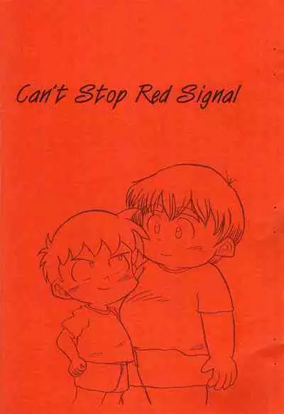 Aka Shingou ga Tomaranai