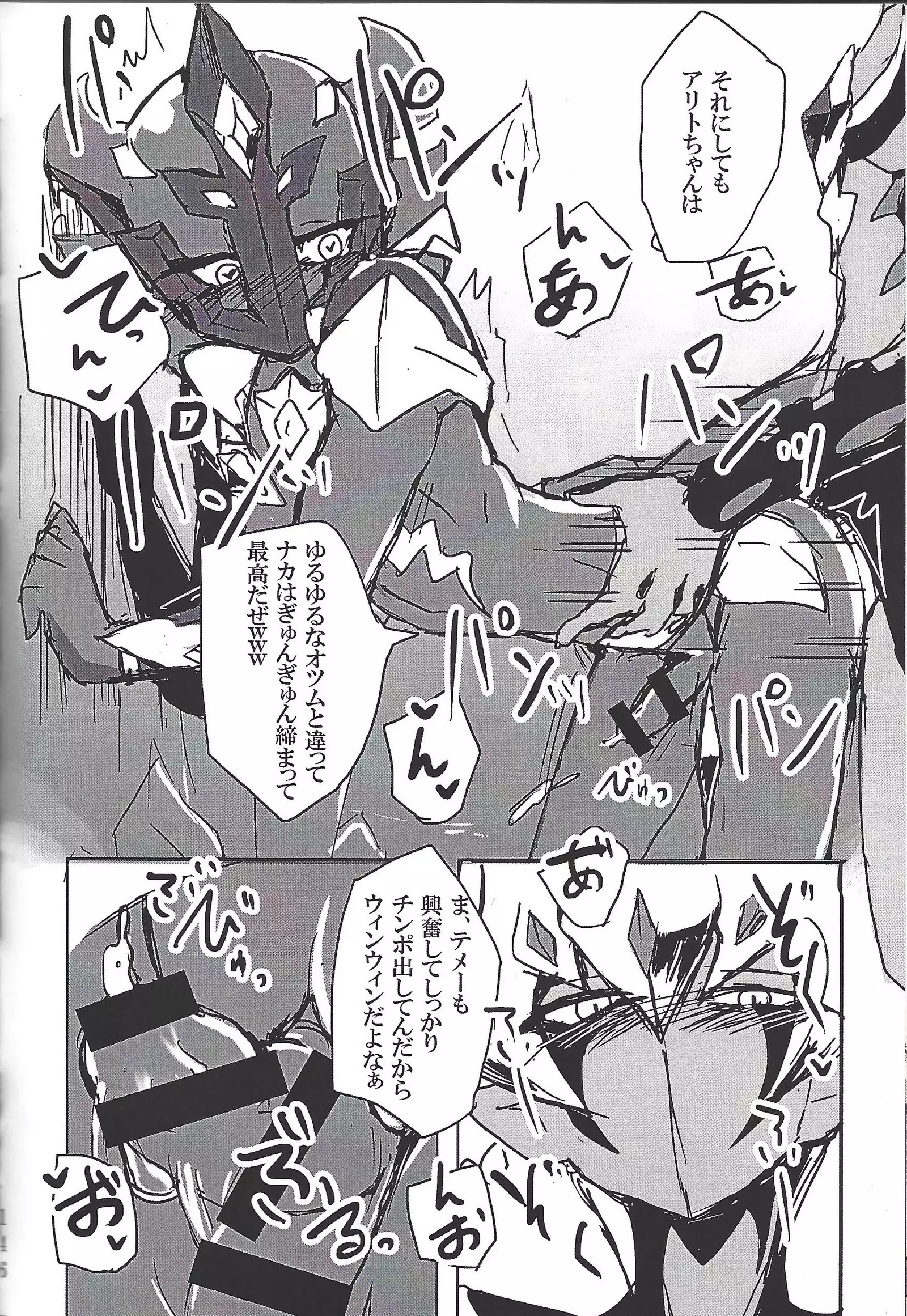 ALL stars In TOrridiy