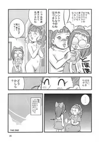 [RPG Company 2 (Various)] Lolita-Spirits Vol. 6 (Various)