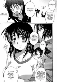 [PONPON] Eight Four [ENG]