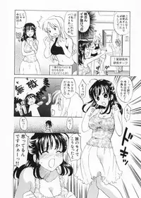 [Kitakawa Touta] Kaitou Buruma
