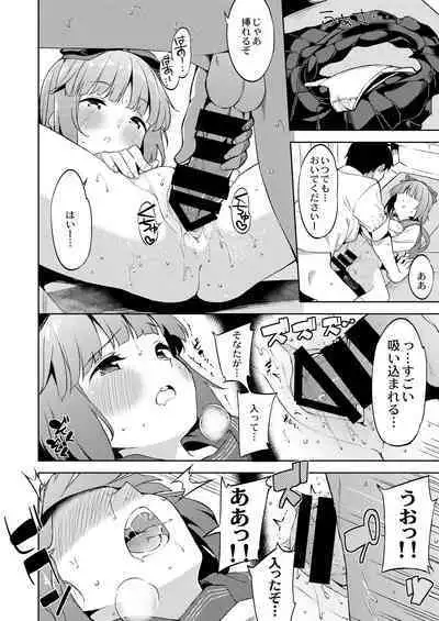 Yorita Yoshino to Mitsugetsu no Hibi