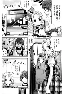 Monthly Vitaman 2016-03