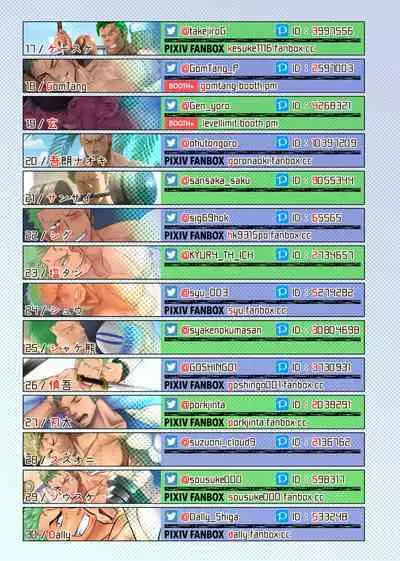 Roronoa Zoro Only Anthology 'Z'