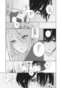 [Lilium Ladies (Various)] Lady x Lady [Chinese] [沒有漢化] [Digital]