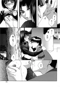 [Takahashi Kaho] Olympia