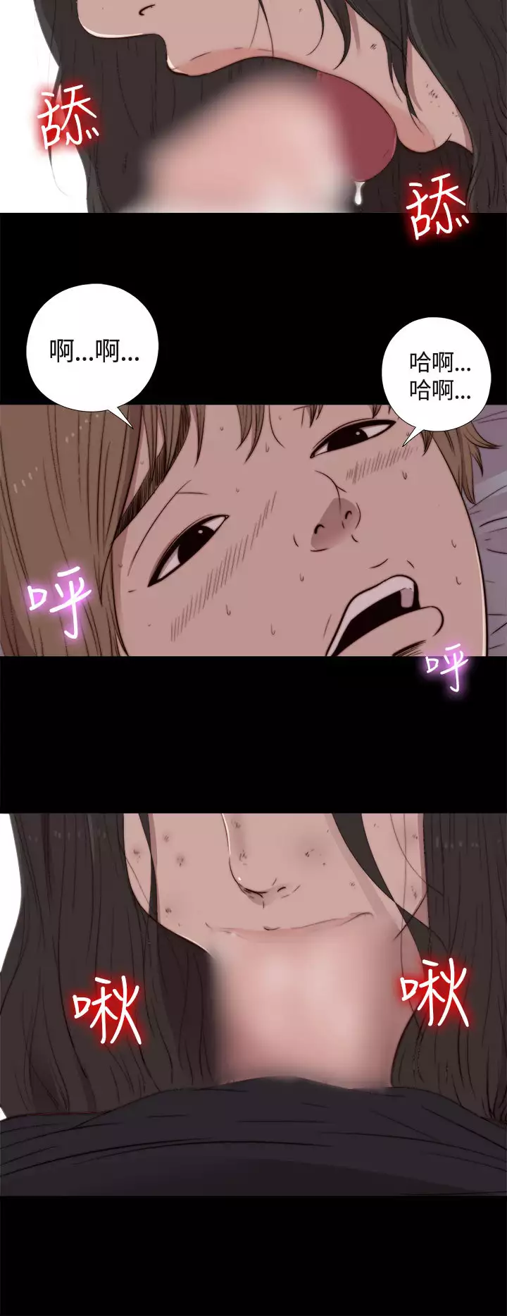 Marionette 傀儡玛莉 ch.1-6