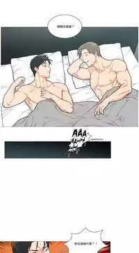 [The Jinshan] Sadistic Beauty | 虐美人 Ch.1-49[Chinese] [17+沒有漢化]