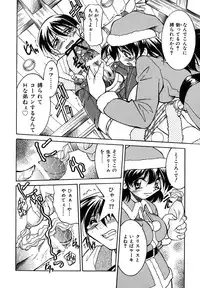 [Inoue Yo Shihisa] Pony Binding japanese