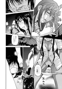 [Kawahara Ryuuji] Break Down