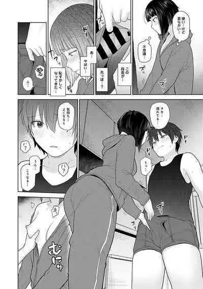 Kyou kara Kazoku, Soshite Koibito.