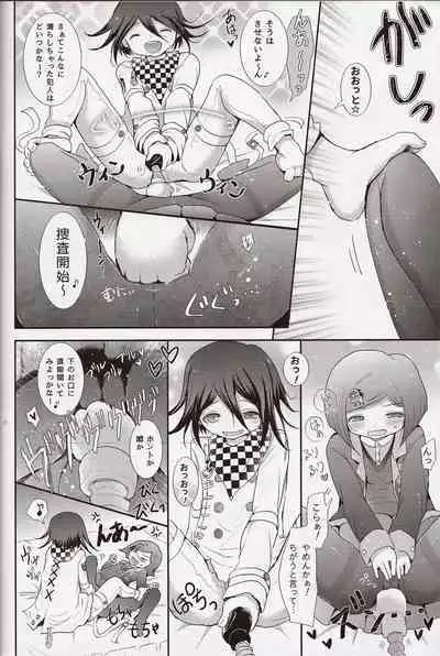 1.5 Hours Lie & Serious