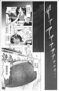 [Bow Rei] Shou Koujo Miyuki ~Hakkou Shoujo Ryoujoku Monogatari~ 2 | 娼公女美幸 ～薄幸少女凌辱物語～ 2 [Chinese]