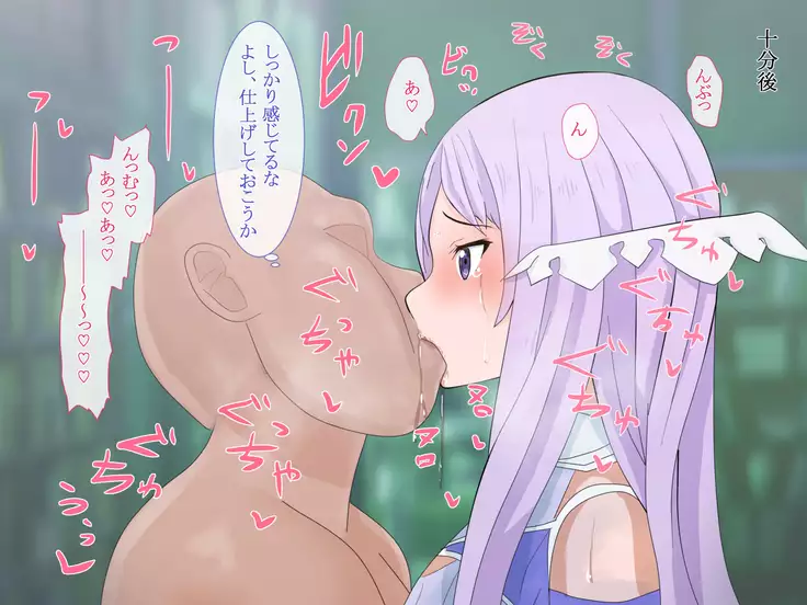 Seigo Knight Ooabare