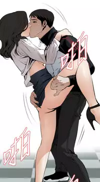 Take a Peek 偷窥 Ch.39~45 [Chinese]