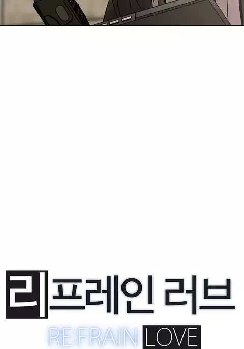 Refrain Love Ch.1-26